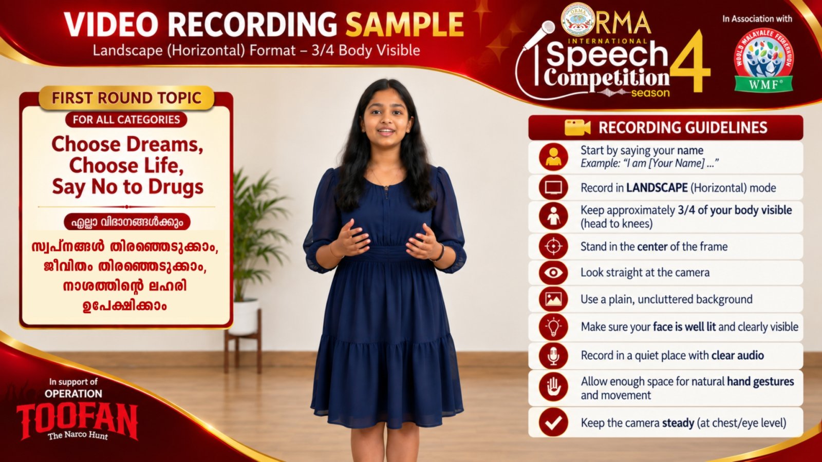 Season4 Round 1 Video recording Guidelines